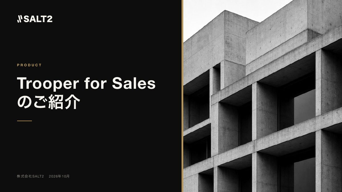 Trooper for Salesのご紹介 の表紙